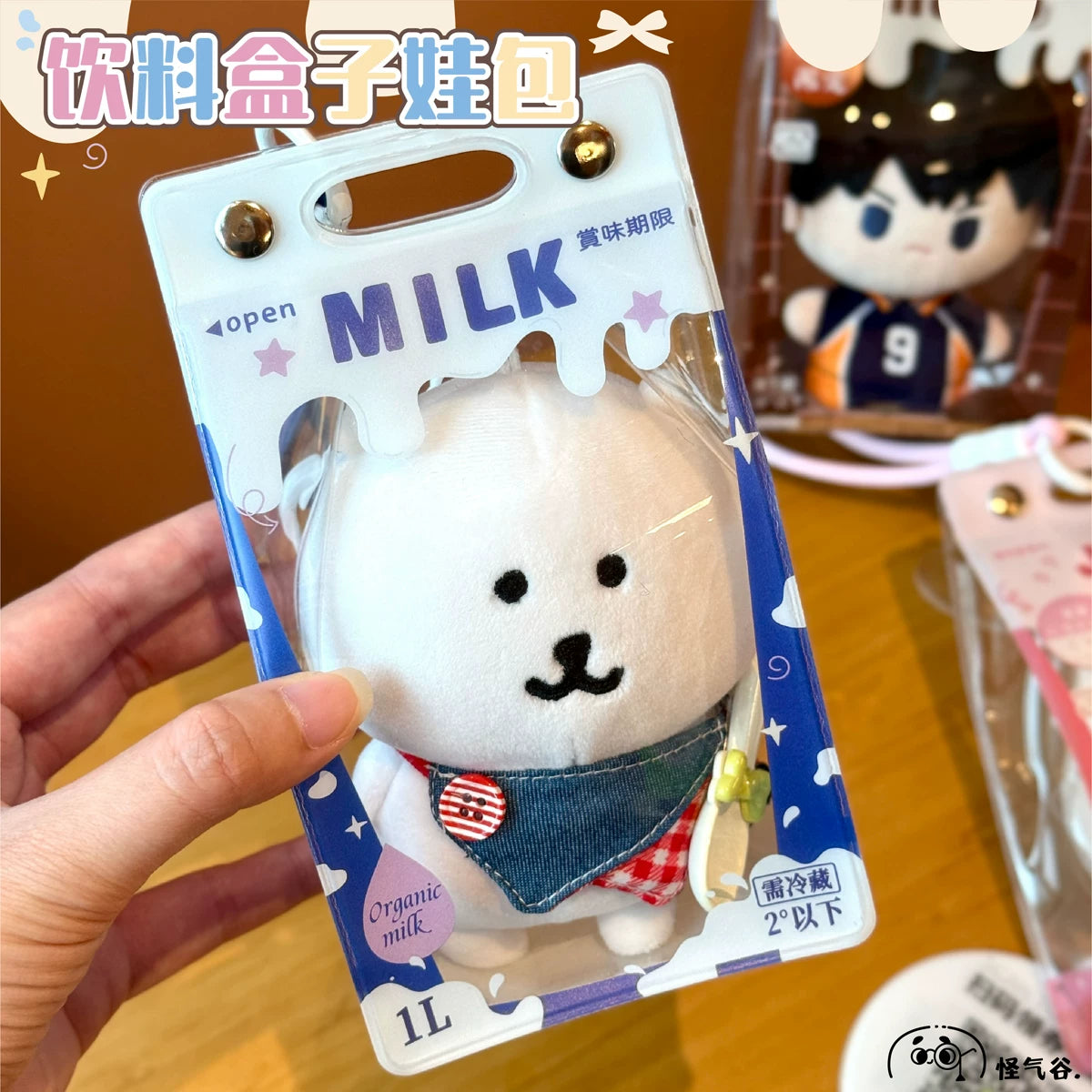 10cm  PVC storage cover for Doll Bag