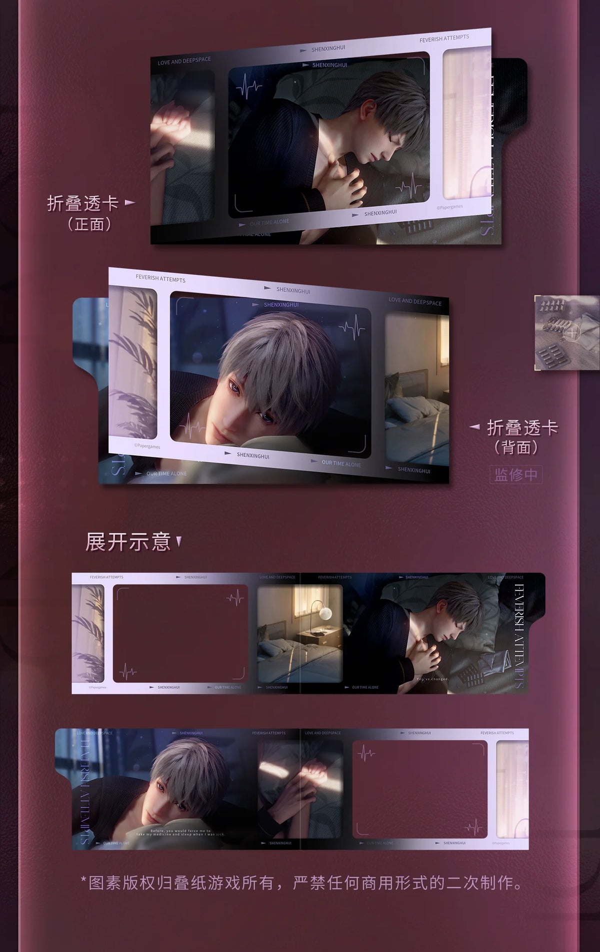 【Official Pre-sale】At This Moment Series Mouse Pad Snapshot Set