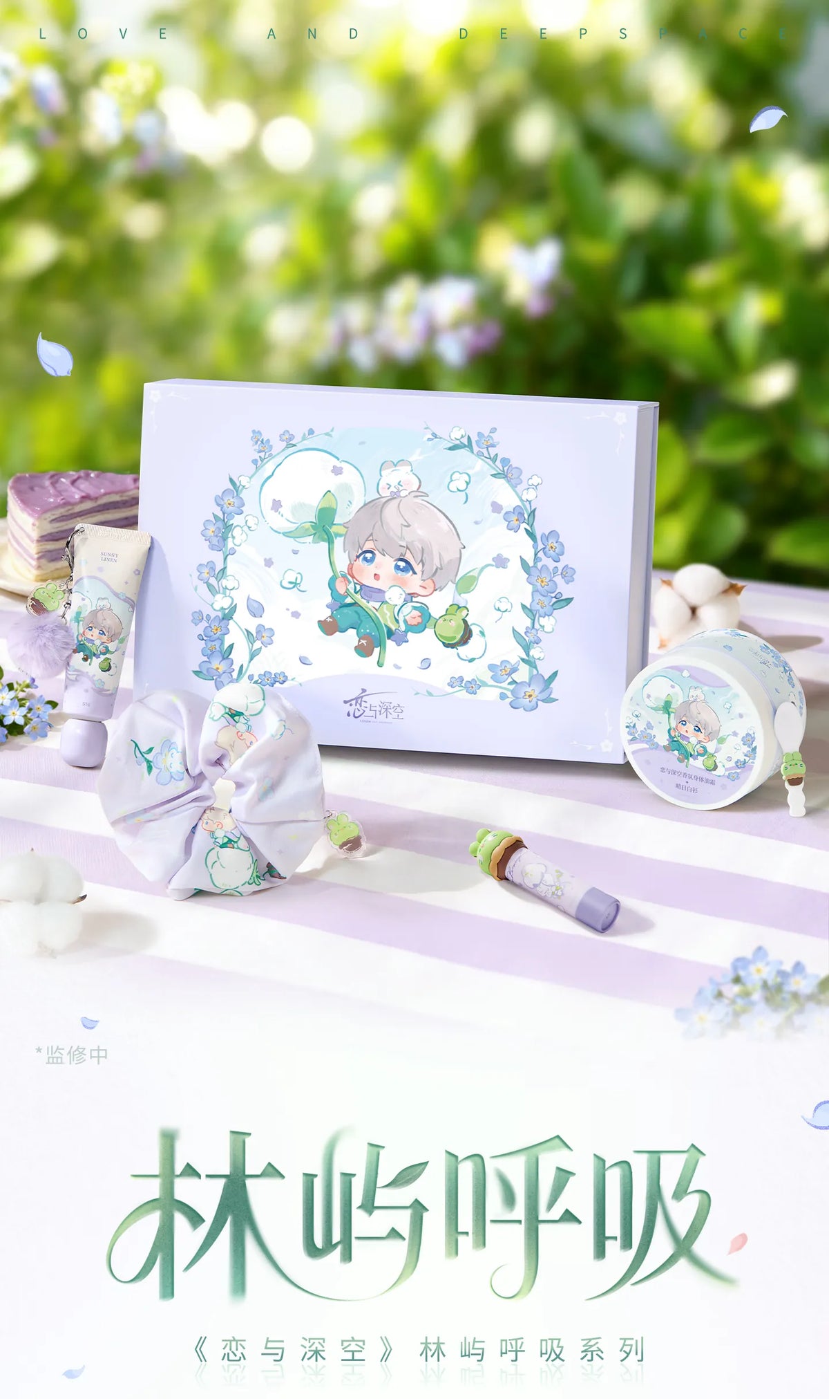 【Official Pre-sale】Forest Breath Series Xavier-Sunny White Shirt