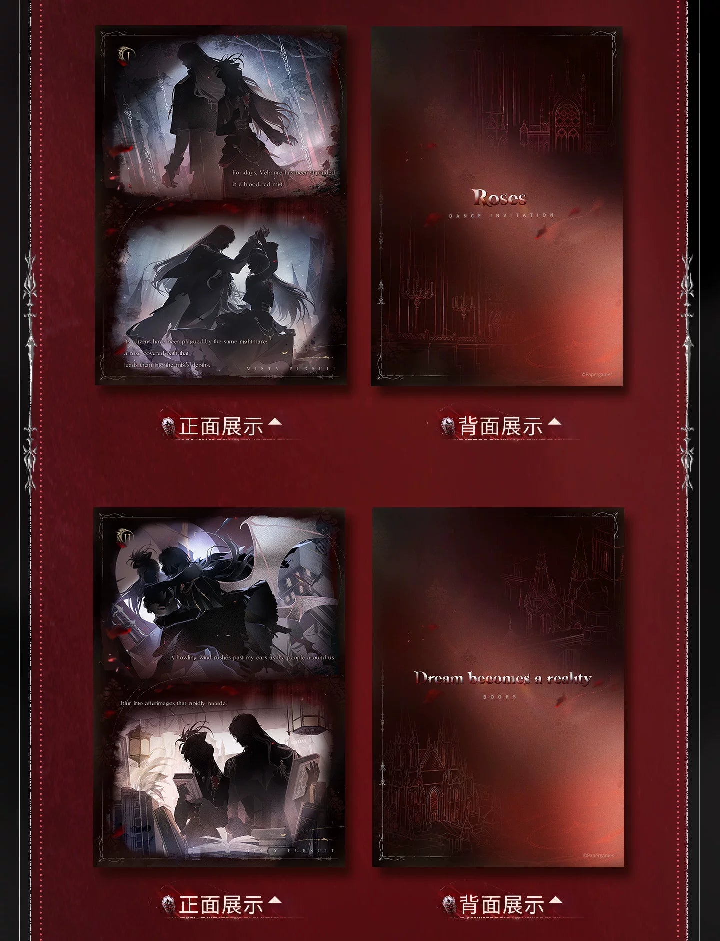 【Official Pre-sale】Sylus·Silverwing Fiend Series Silhouette Tracking Set