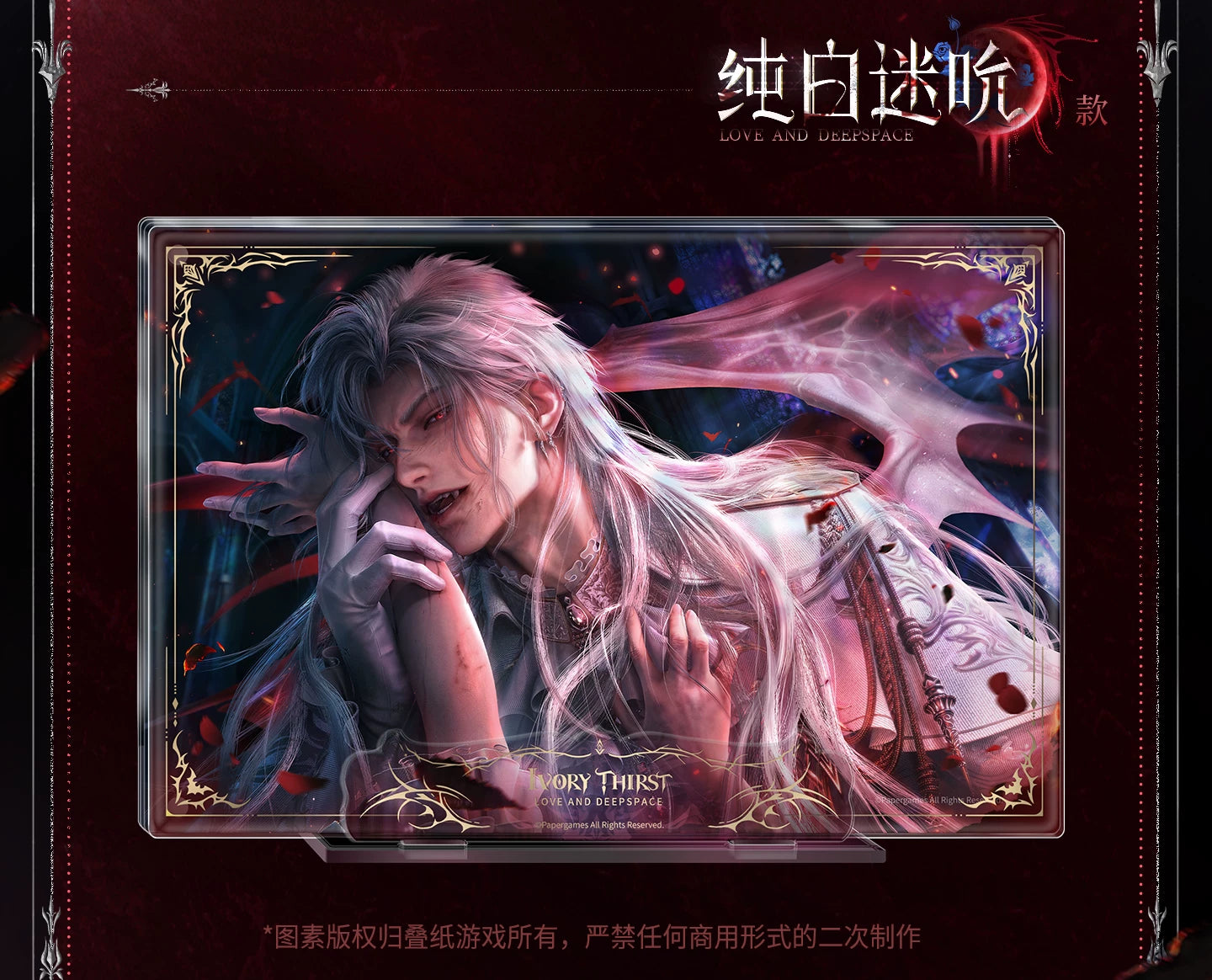 【Official Pre-sale】Sylus·Silverwing Fiend Series Magnetic Multi-layer Ornament