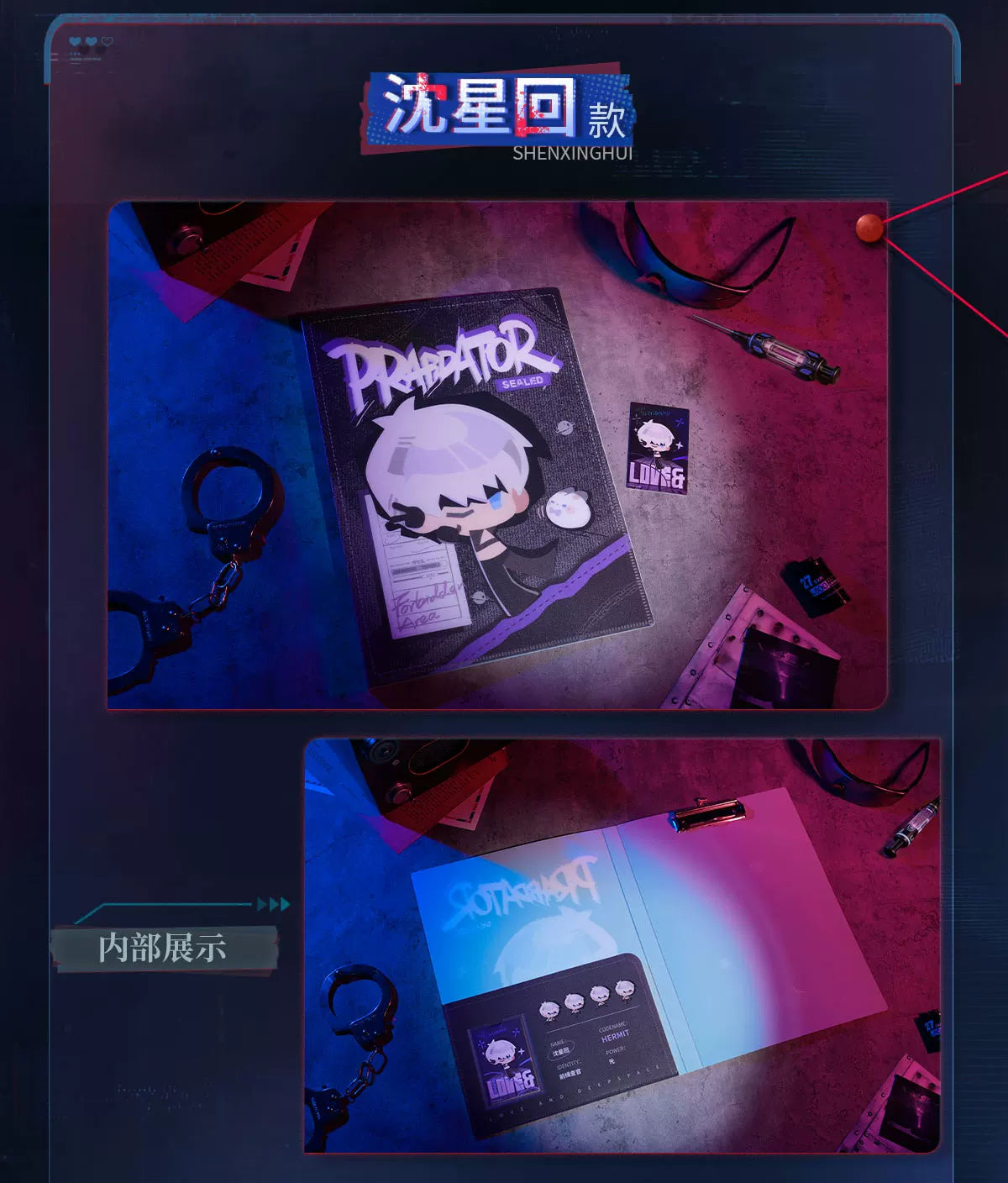 【Official Pre-sale】LnD The Forbidden Zone Series File Folder Card Set