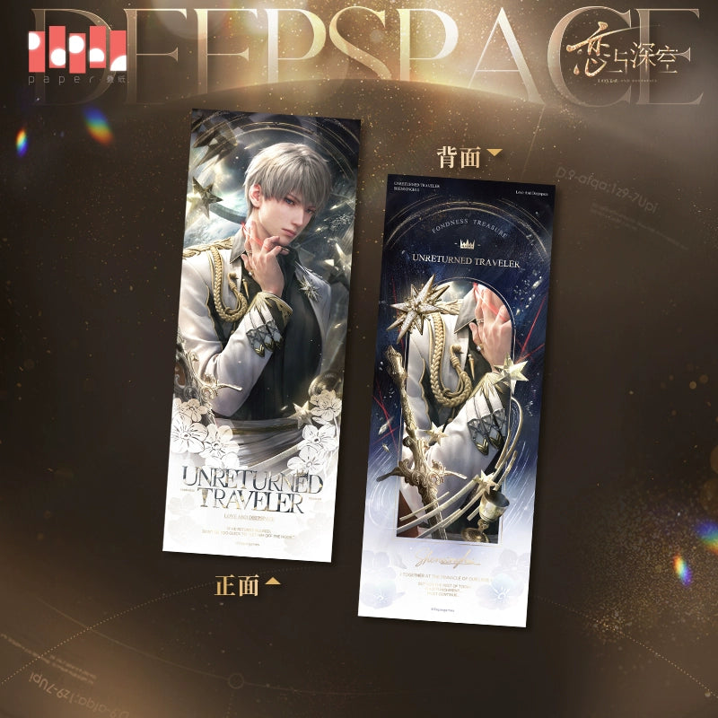 【Official Pre-sale】Admiration Gift Series Laser Ticket