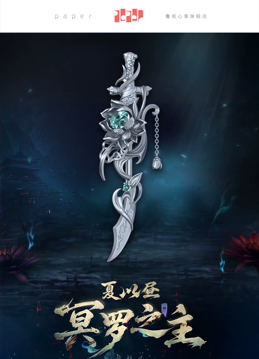 【Official Pre-sale】Caleb·Netherlord Series Impression Shawl Buckle