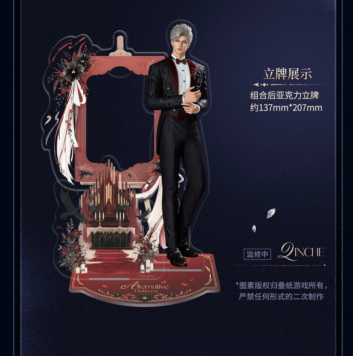 【Official Pre-sale】Witnessed by Deepspace Series Acrylic Stand