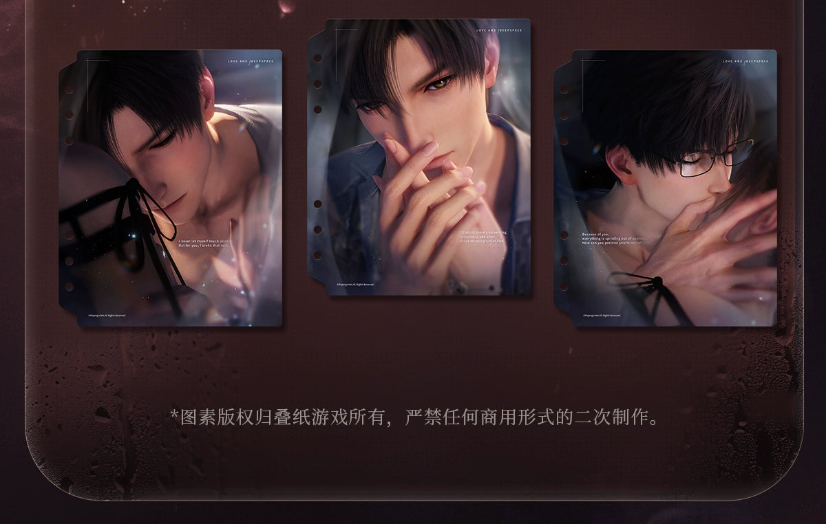 【Official Pre-sale】Nightly Rendezvous Series Small card Album