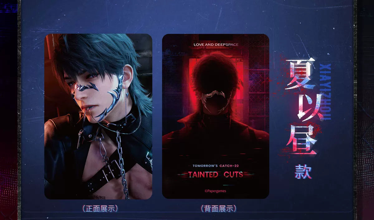 【Official Pre-sale】Tomorrow's Catch-22 Series Light-sensitive Photo Card Set
