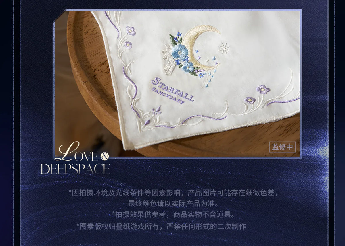 【Official Pre-sale】Witnessed by Deepspace Series Embroidered Commemorative Handkerchief