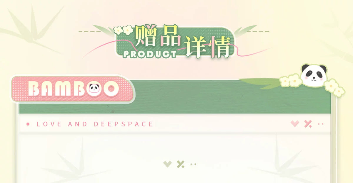 【Official Pre-sale】Bamboo Forest Whisper Series Panda Series PVC Card