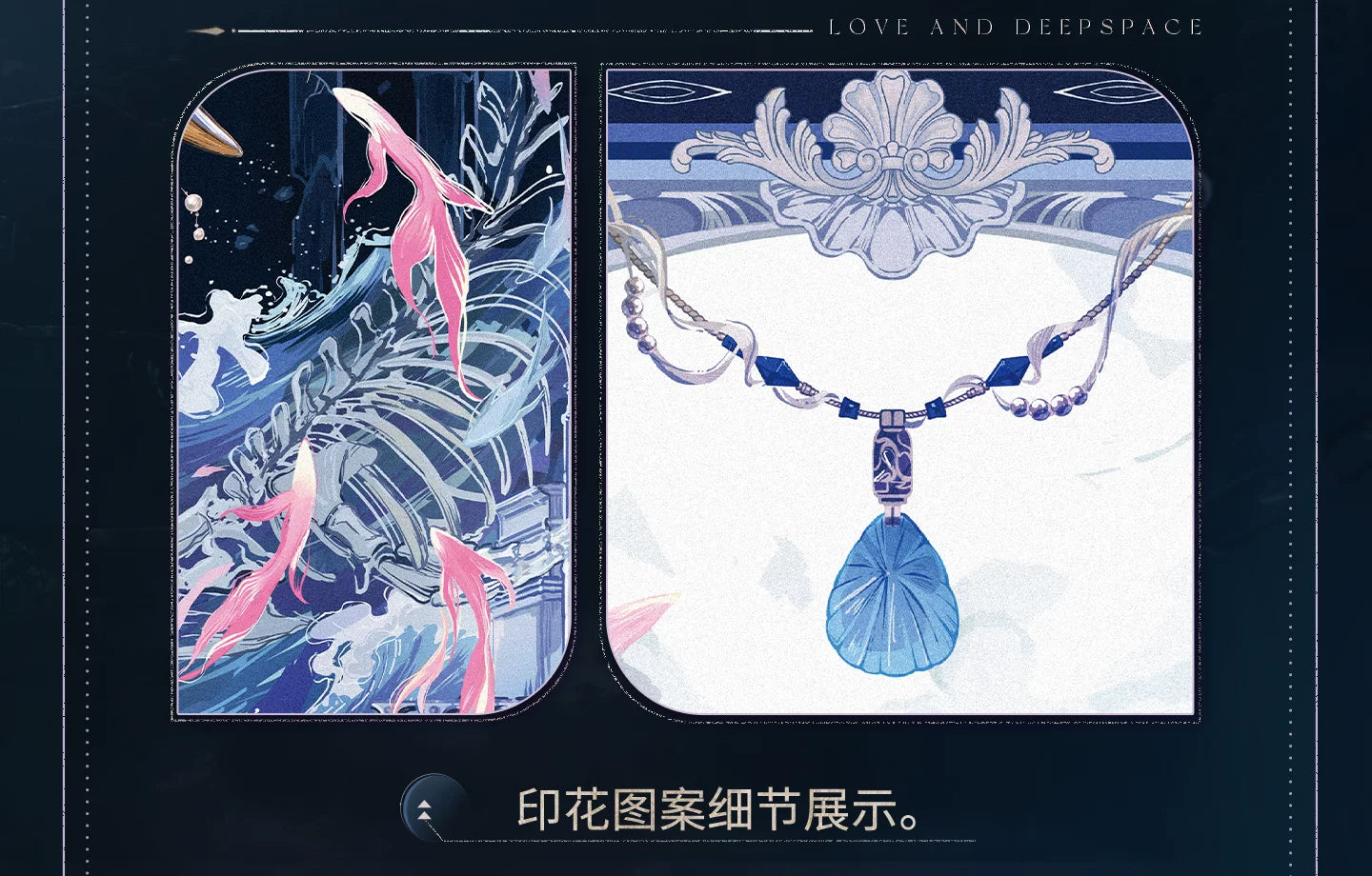 【Official Pre-sale】Rafayel·Lemurian Sea God Series Impression Cape Shawl