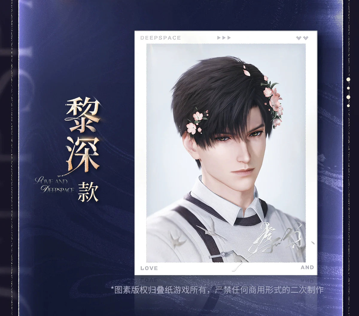 【Offocial Pre-sale】2025BW Series Photo Card Set (AX Series)