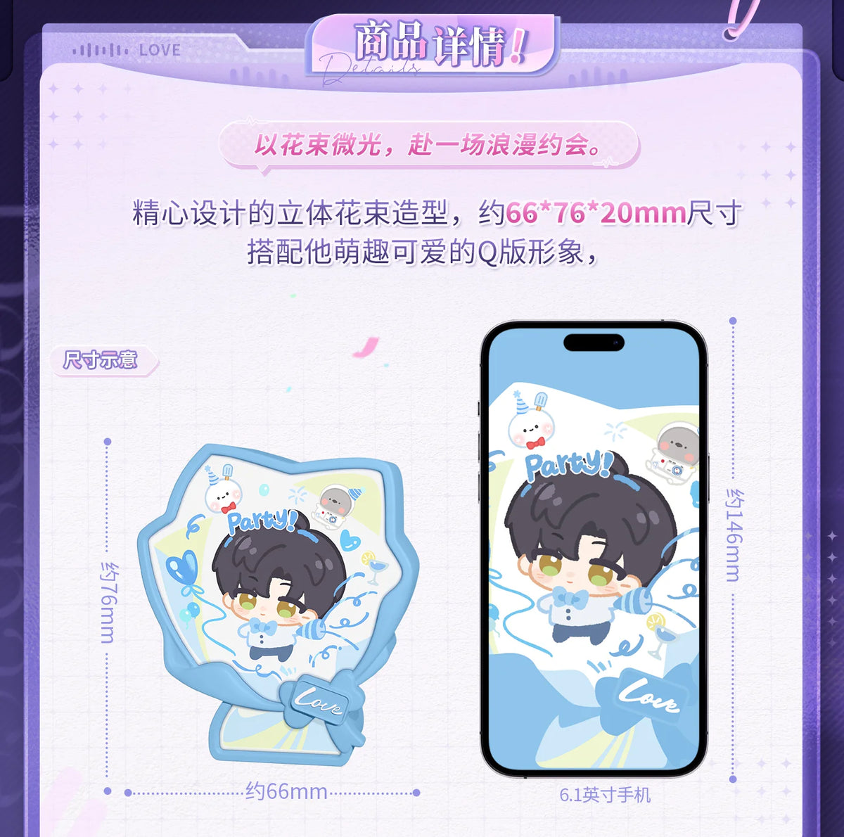 【Official Pre-sale】Enchanting Night Party Series Magnetic Night Light Fridge Magnet