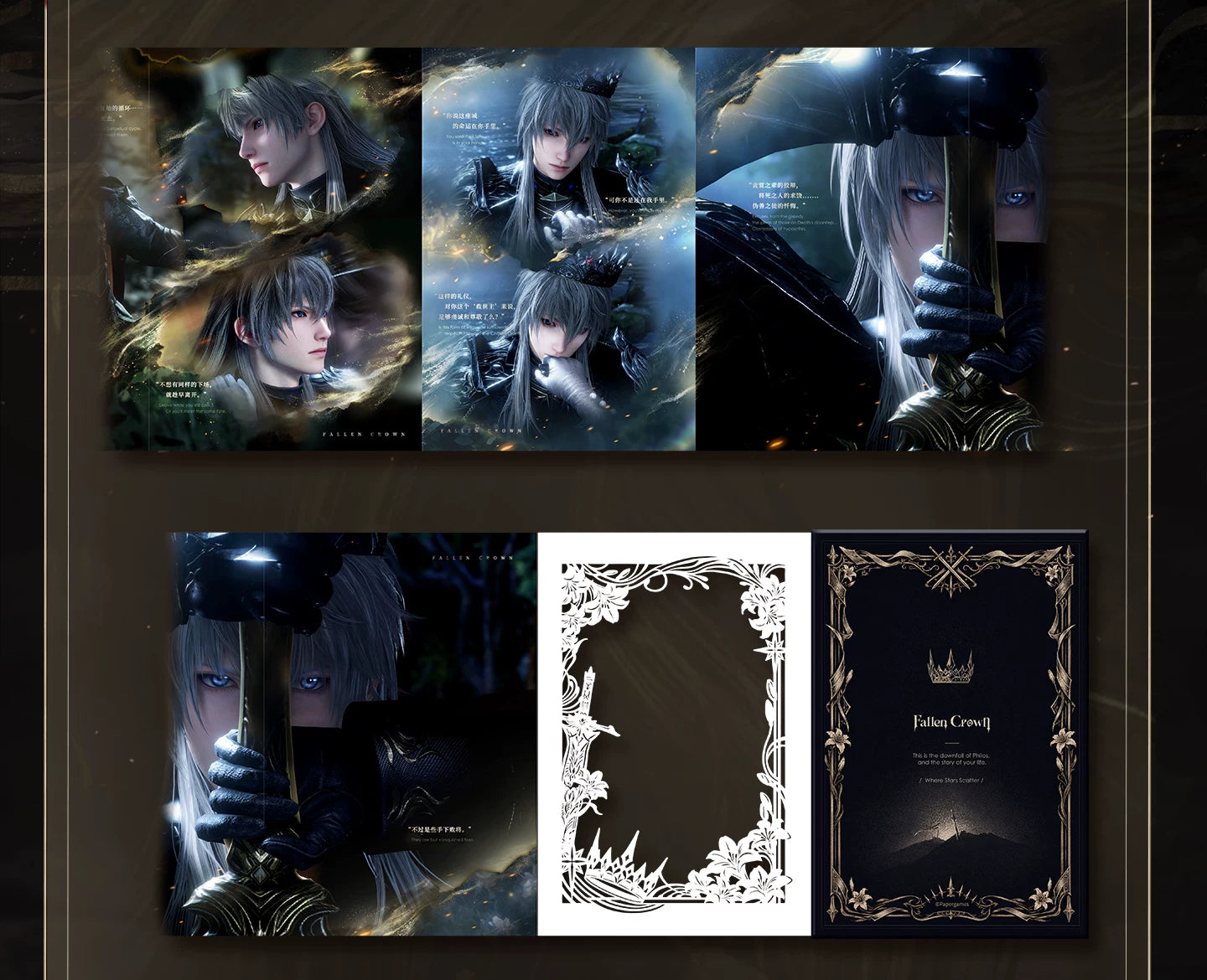 【Official Pre-sale】Xavier·King of Darknight Series Folding Brochure