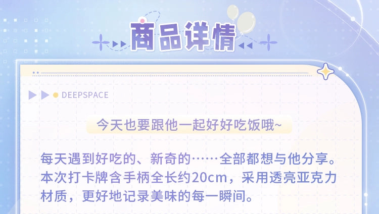 【Official Return Pre-sale】 Linkon News Chibi Series Acrylic Handheld Stick