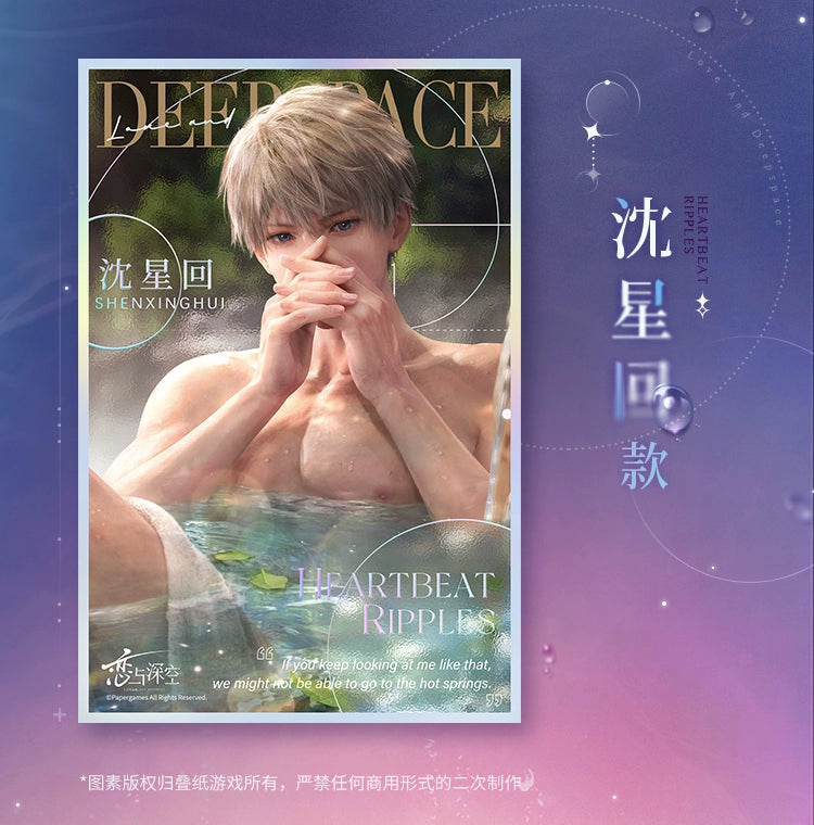 【Official Return Pre-sale】 Heart's Tide Series Crystal Shikishi