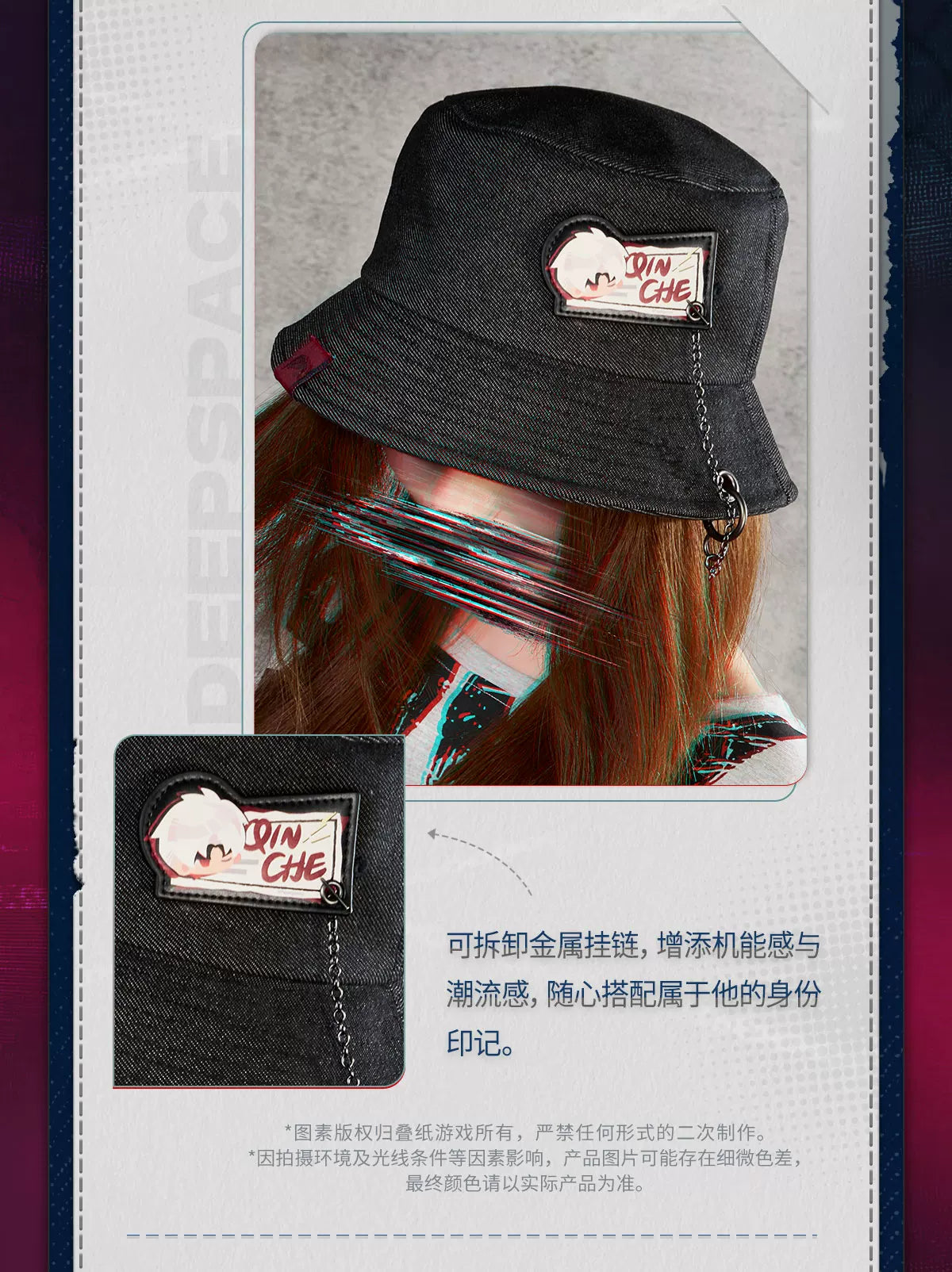 【Official Pre-sale】LnD The Forbidden Zone Series Chain Bucket Hat