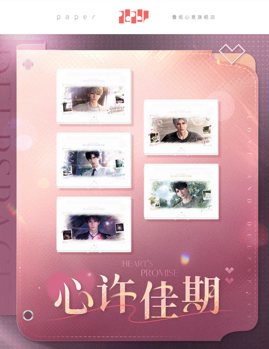 【Official Pre-sale】Heart's Desire Series Multi-layer Folder