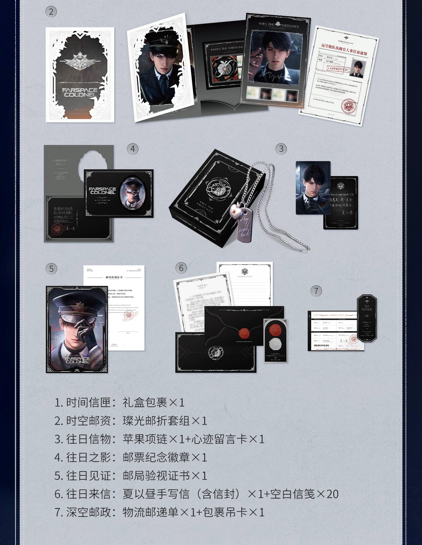 【Official Pre-sale】Past Replies·Commemorative Stamp Gift Box