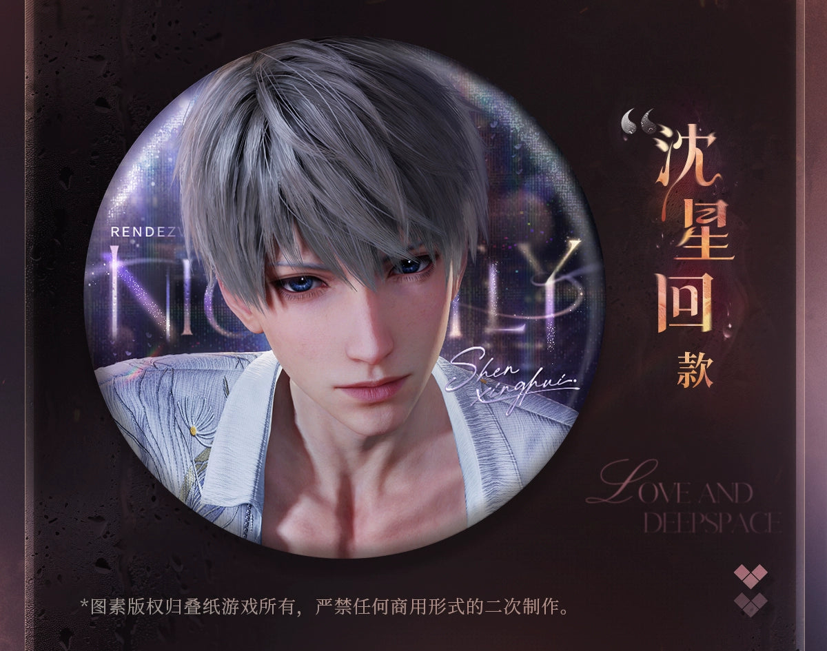 【Official Pre-sale】Nightly Rendezvous Series Badge 75mm