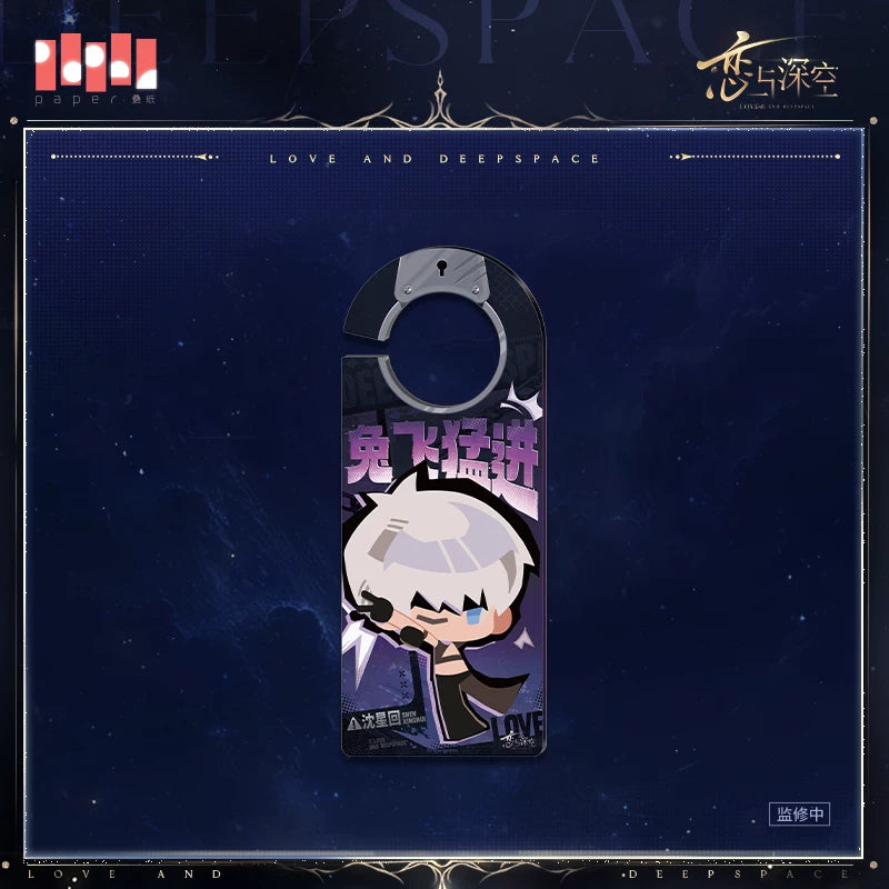 【Official Pre-sale】Promise Together Series Acrylic Door Hanger (AX Series/Gamescom 2026)