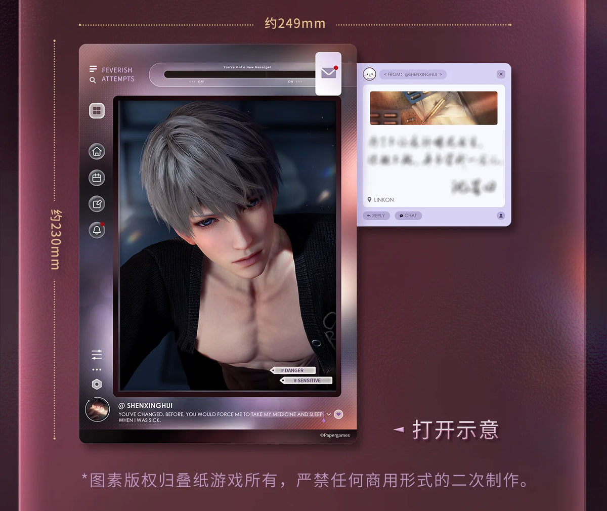 【Official Pre-sale】At This Moment Series Mouse Pad Pull-out Signature Board