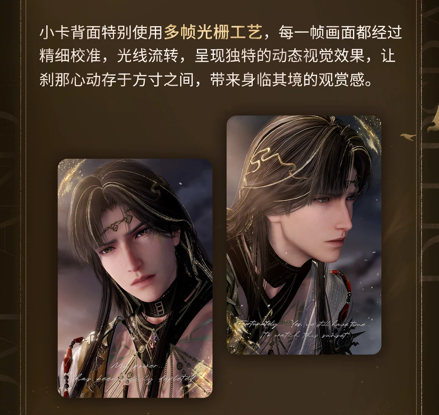 【Official Pre-sale】Zayne·God of Annihilation Series Grating Photo Card set