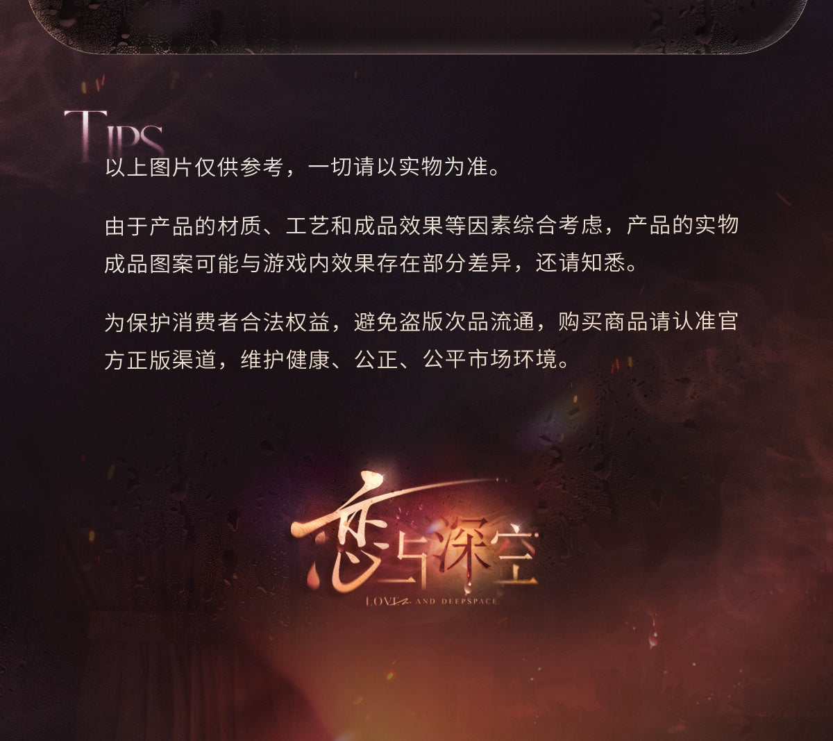 【Official Pre-sale】Nightly Rendezvous Series Card Set