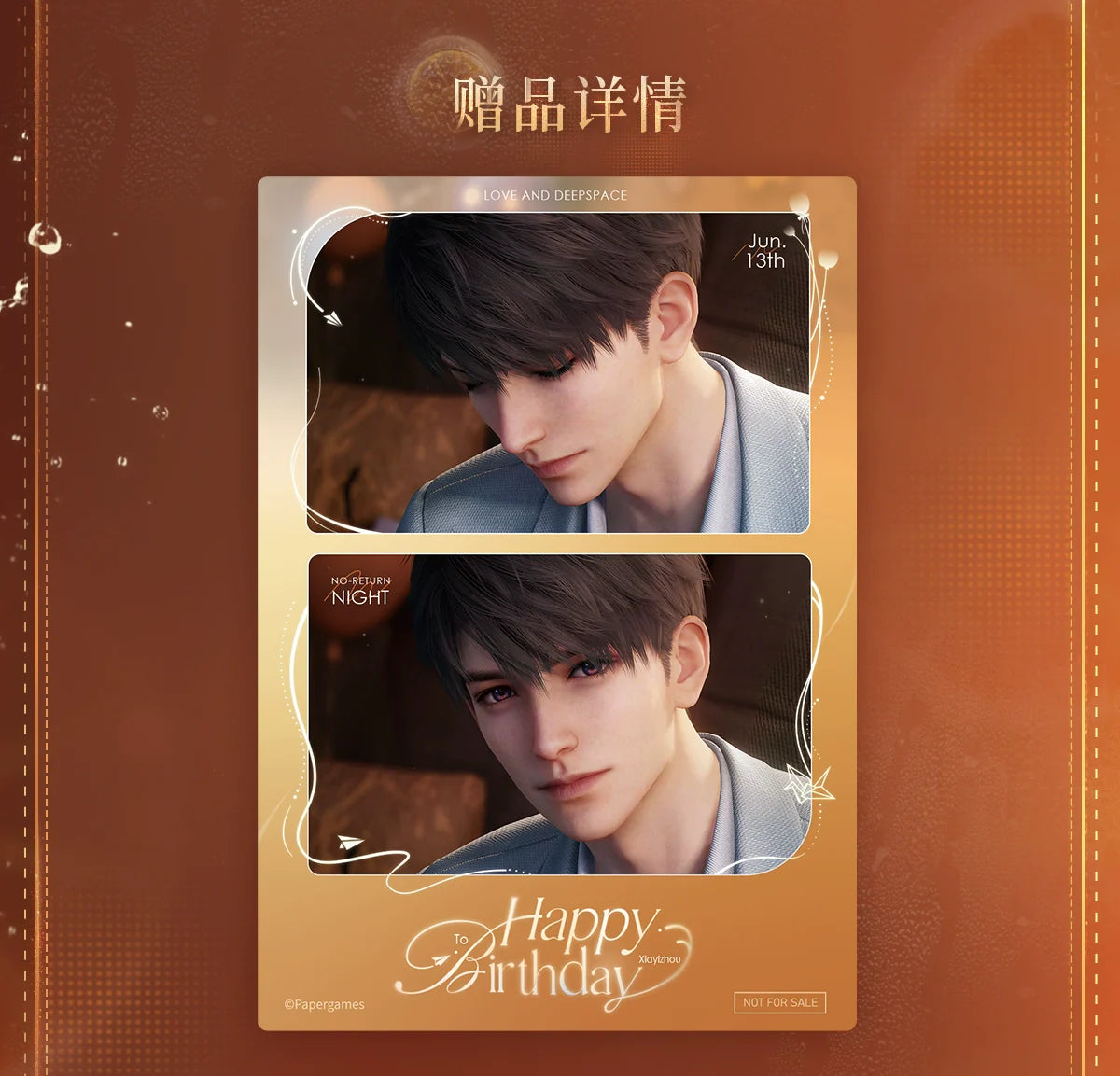 【Official Pre-sale】Caleb 2025 Birthday Photo Card Photographic platec 89*127mm