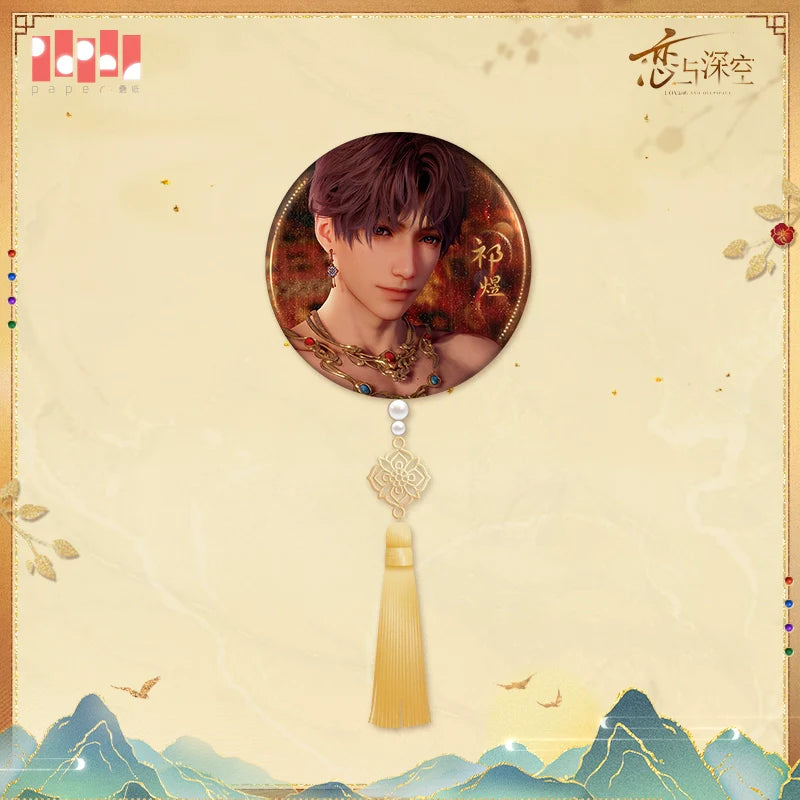 【Offocial Pre-sale】Wander in wonder Series Tassel Badge 65mm