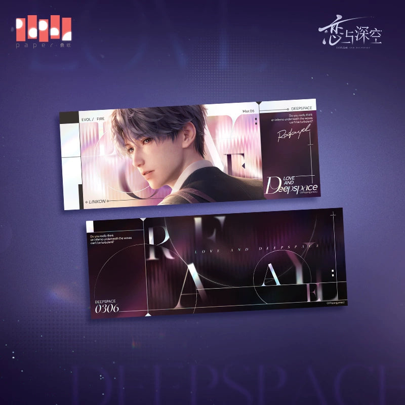 【Official Return Pre-sale】Heartbeat Start Series Laser Tickets