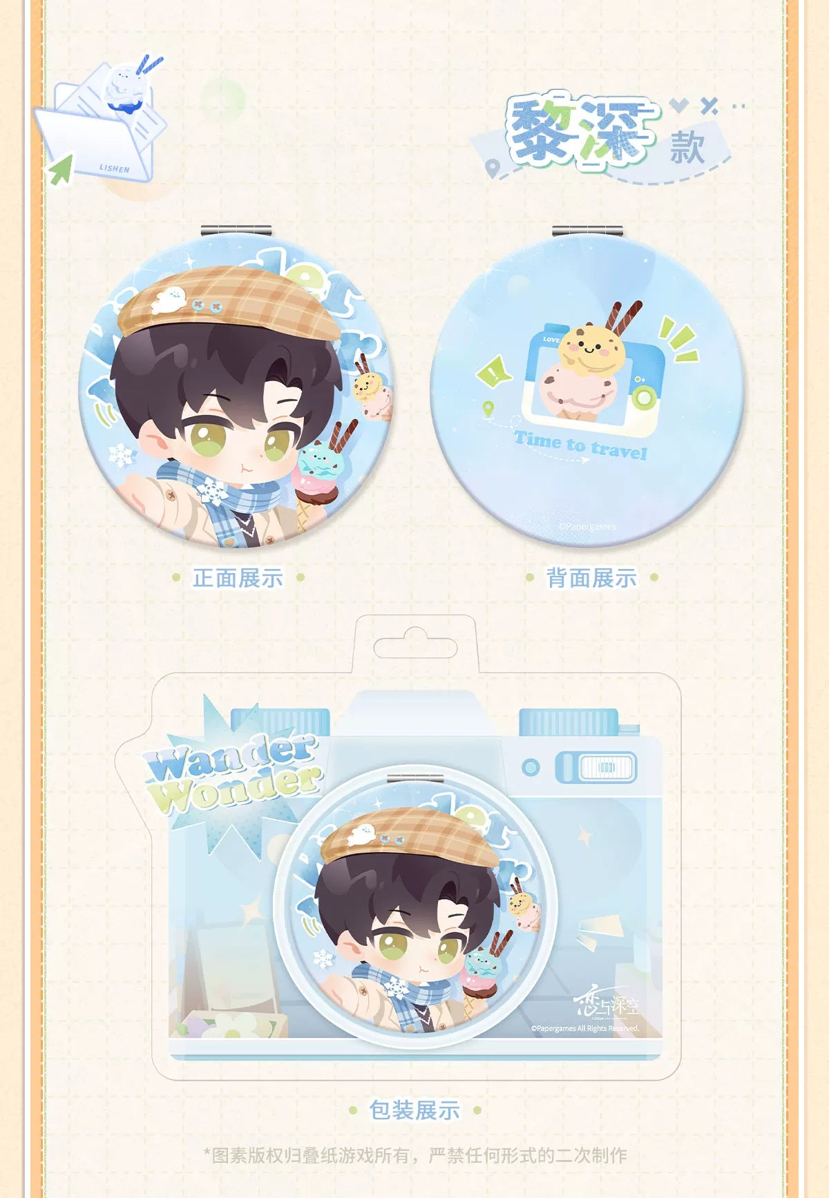 【Official Pre-sale】LnD Wild Fun Journey Series Portable Makeup Mirror