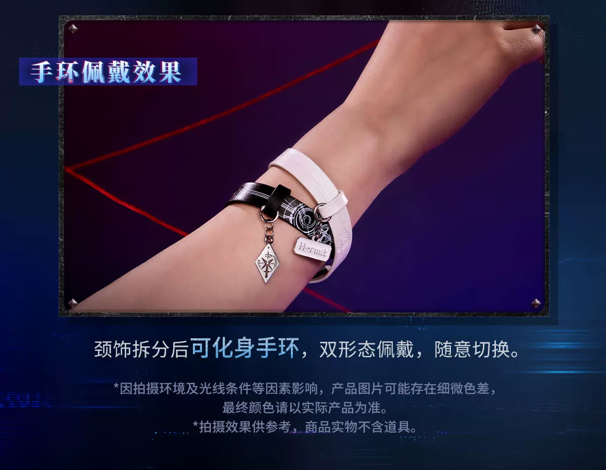 【Official Pre-sale】Tomorrow's Catch-22 Series Dual-purpose Necklace