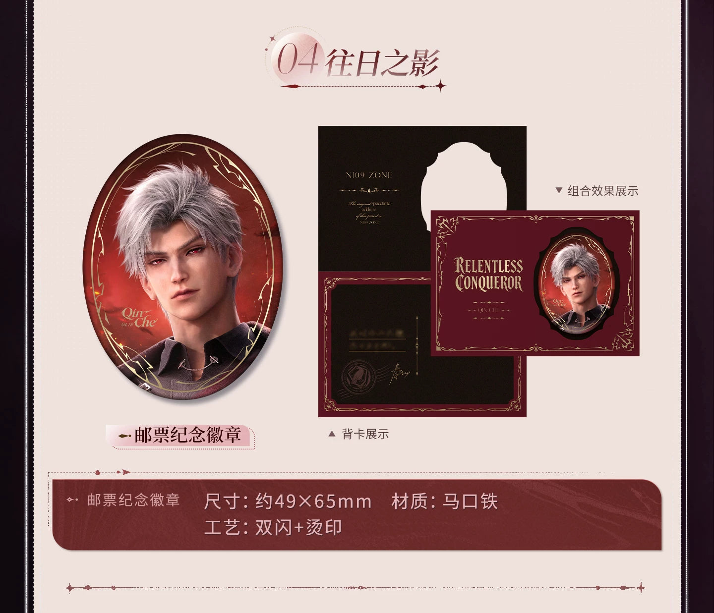 【Official Pre-sale】Past Replies·Commemorative Stamp Gift Box