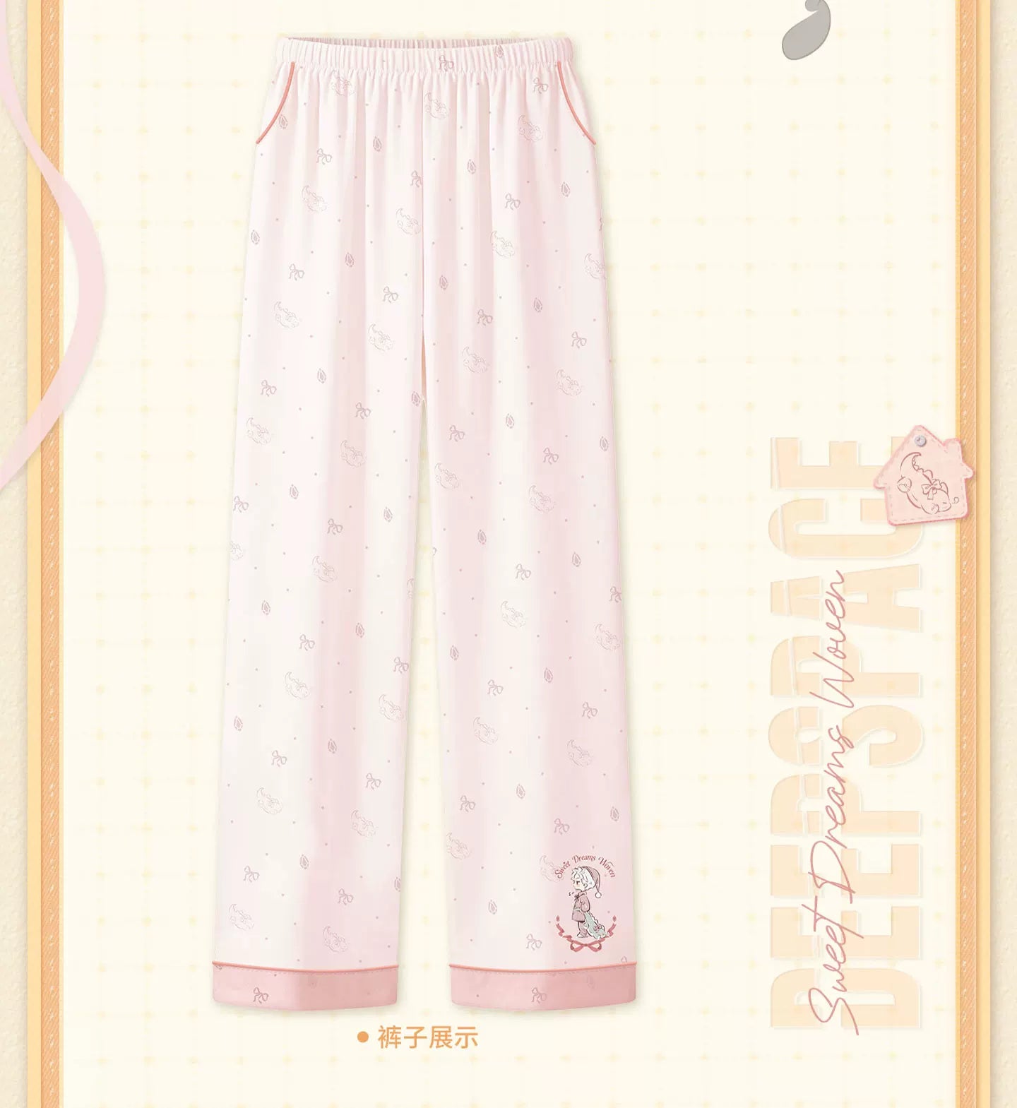 【Official Pre-sale】Sweet Dreams Woven Series Pajama & Slipper Set