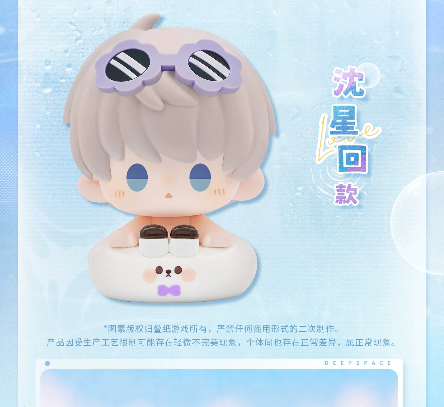 【Official Pre-sale】Floating Light Rest Series Soft Rubber Sitting Doll