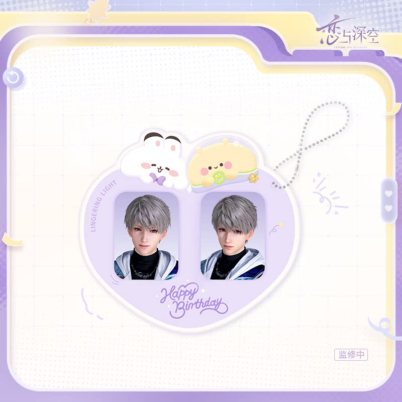 【Official Pre-sale】Xavier 2026 Birthday Heart-shaped ID Sticker Set