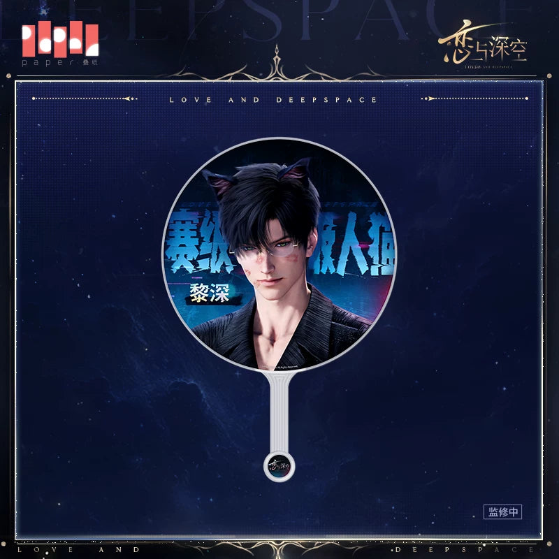 【Official Pre-sale】Promise Together Series Hand Fan (AX Series/Gamescom 2026)