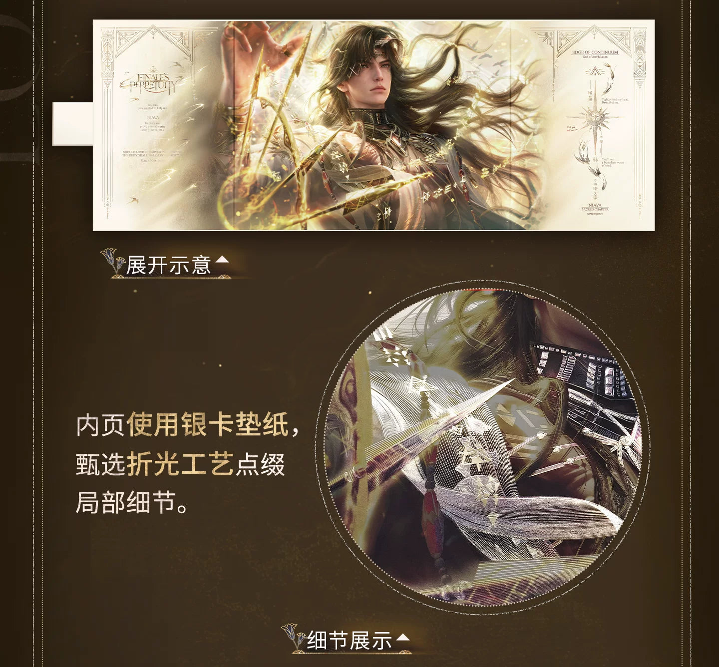 【Official Pre-sale】Zayne·God of Annihilation Series Shikishi Board