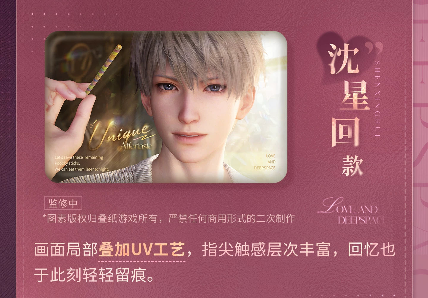 【Official Pre-sale】Heart's Desire Series Badge