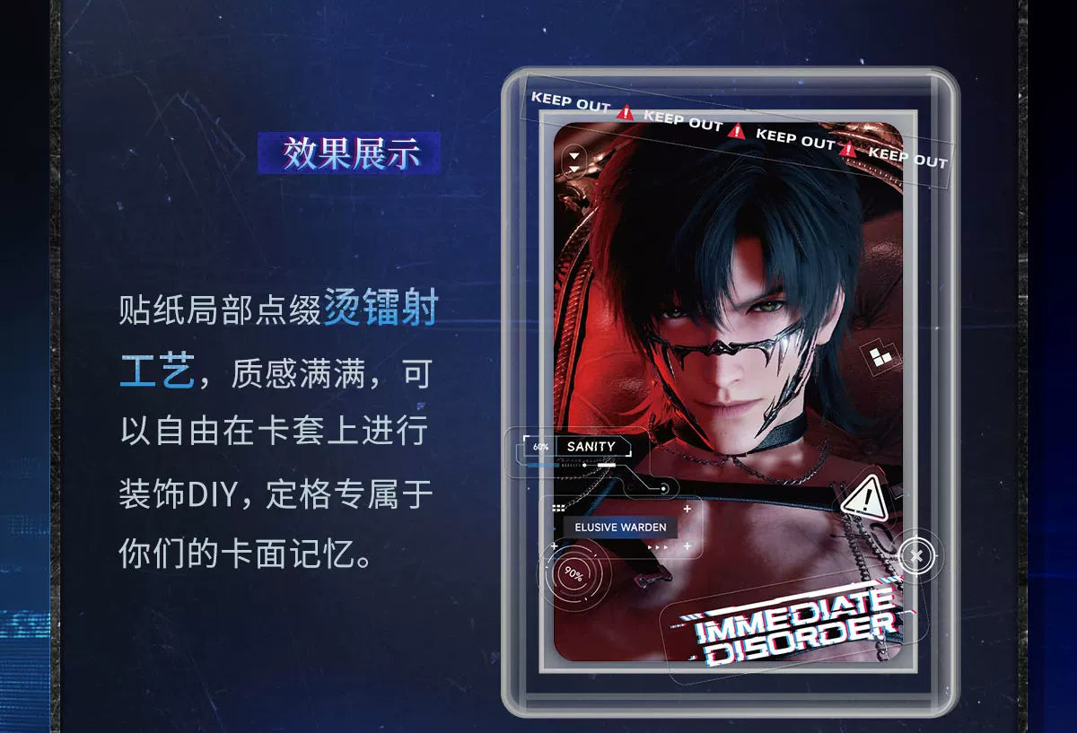 【Official Pre-sale】Tomorrow's Catch-22 Series Light-sensitive Photo Card Set