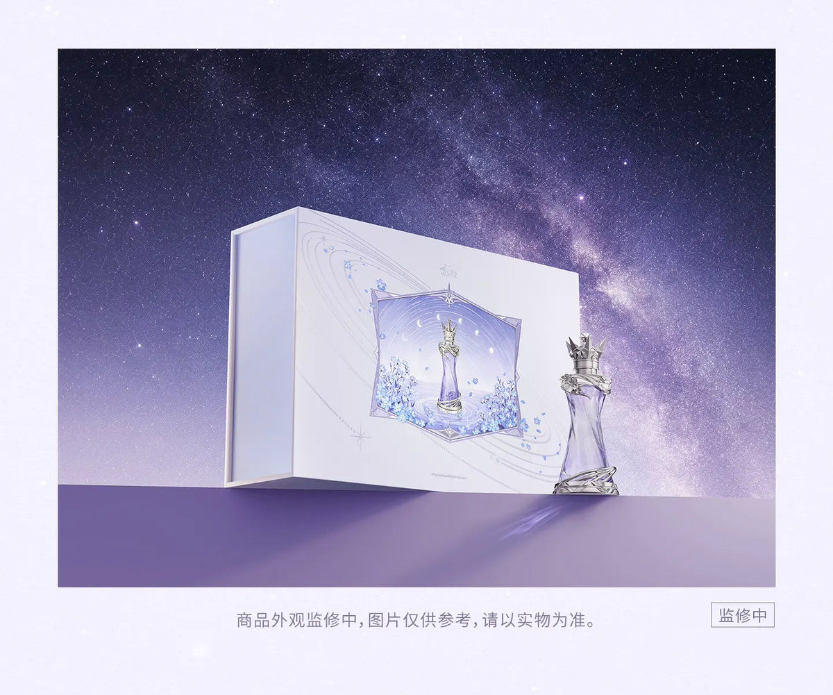 【Official Pre-sale】Xavier 2026 Birthday Starcrown Series Fragrance Perfume Giftbox