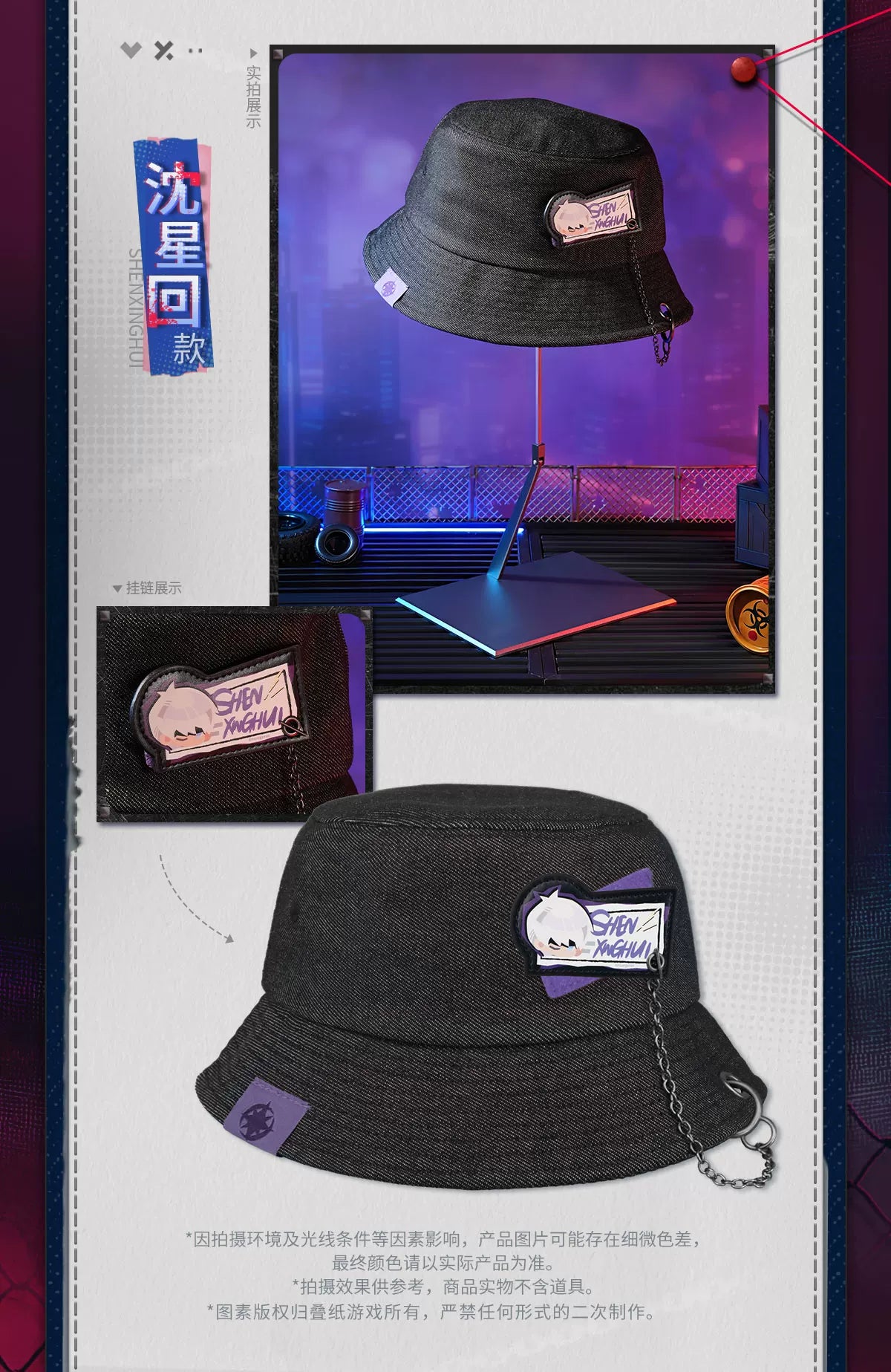 【Official Pre-sale】LnD The Forbidden Zone Series Chain Bucket Hat