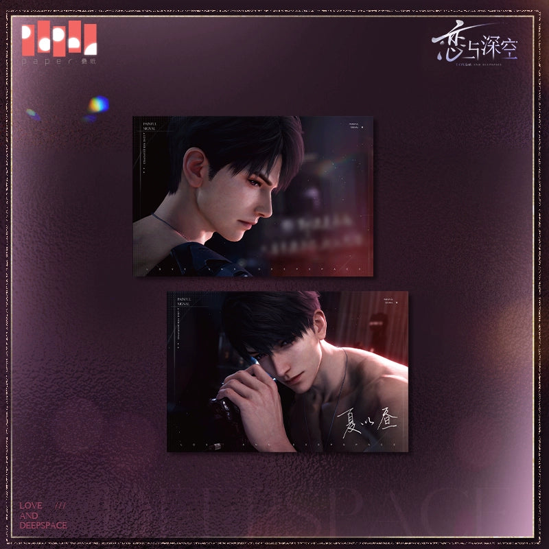 【Offocial Pre-sale】Heart Journey Light Series Postcard Set