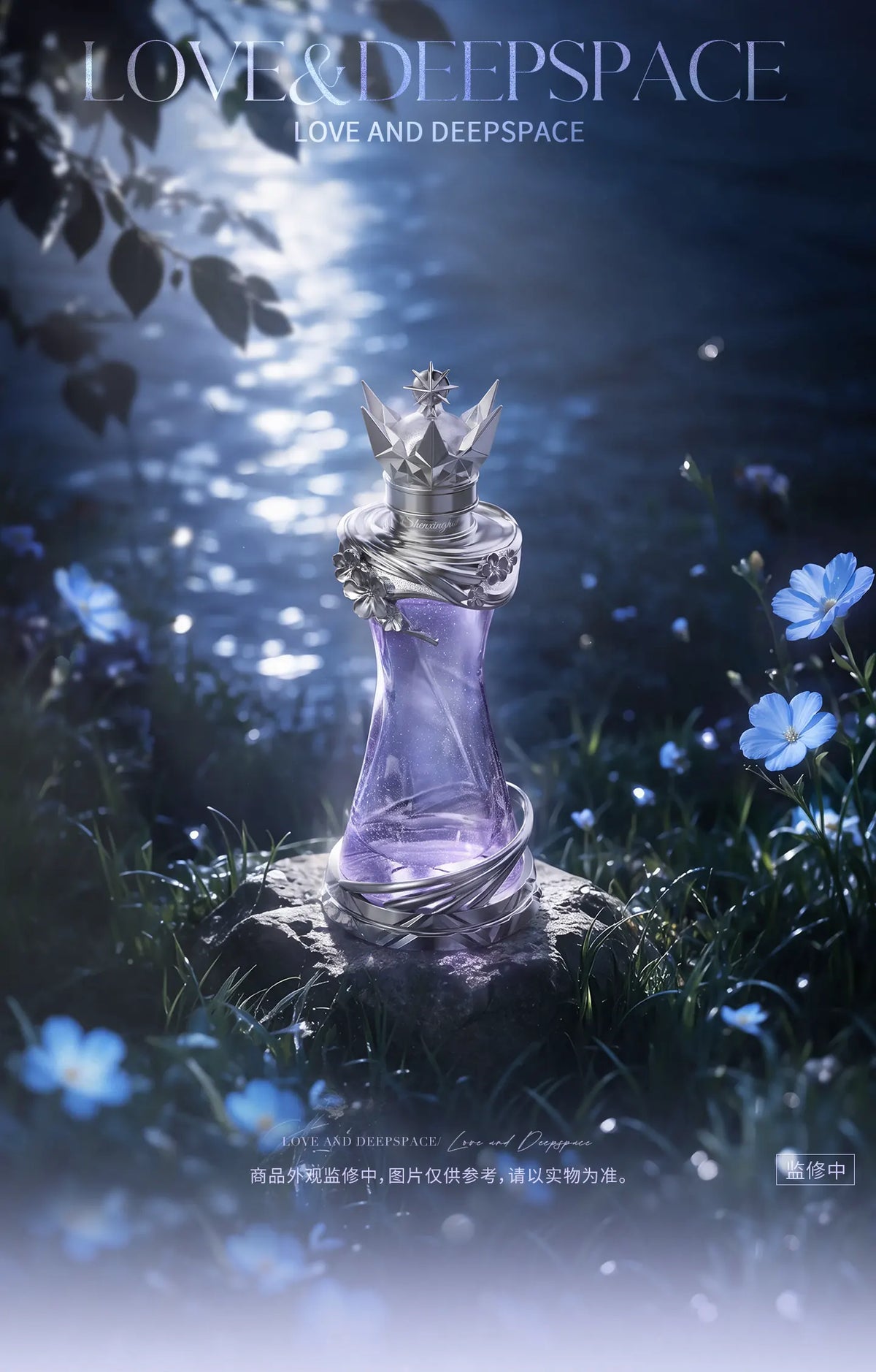 【Official Pre-sale】Xavier 2026 Birthday Starcrown Series Fragrance Perfume Giftbox