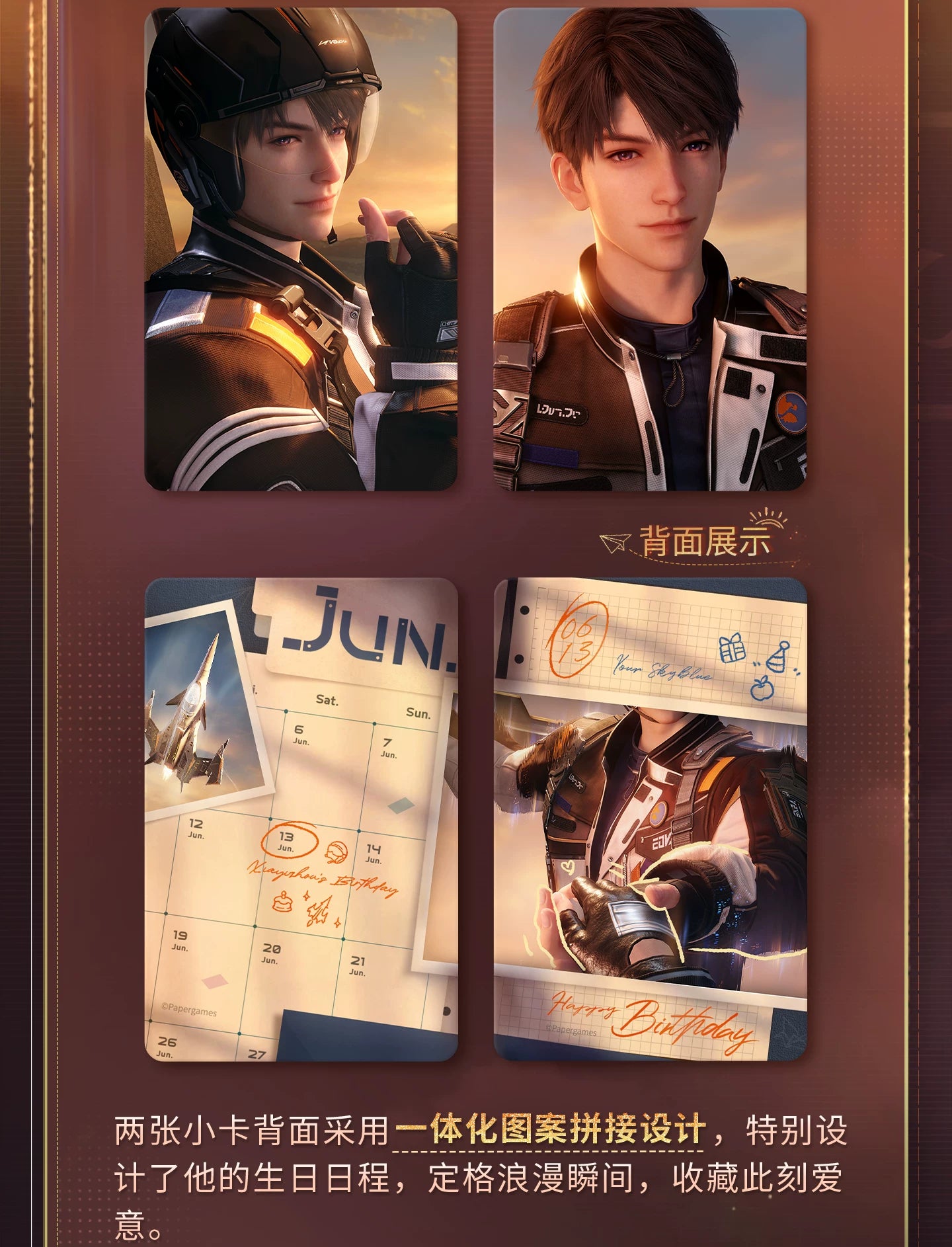 【Official Pre-sale】Caleb 2026 Birthday Photo Card Set 86*55mm