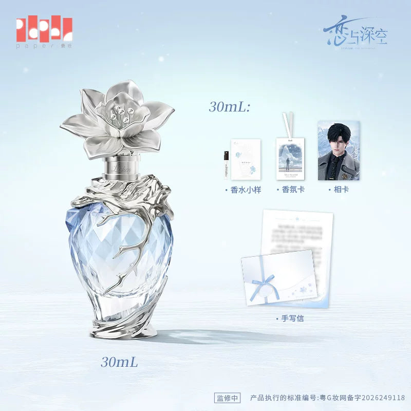 【Official Pre-sale】Zayne 2026 Birthday After Snowfall Series Fragrance Perfume Giftbox