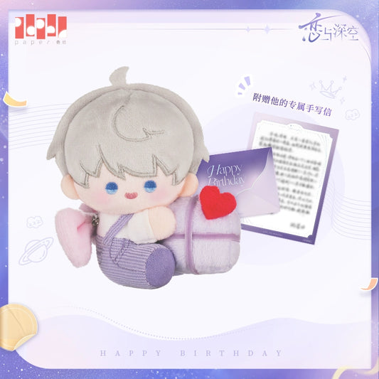 【Official Pre-sale】Xavier 2025 Birthday Plush Pendant and Handwritten letter