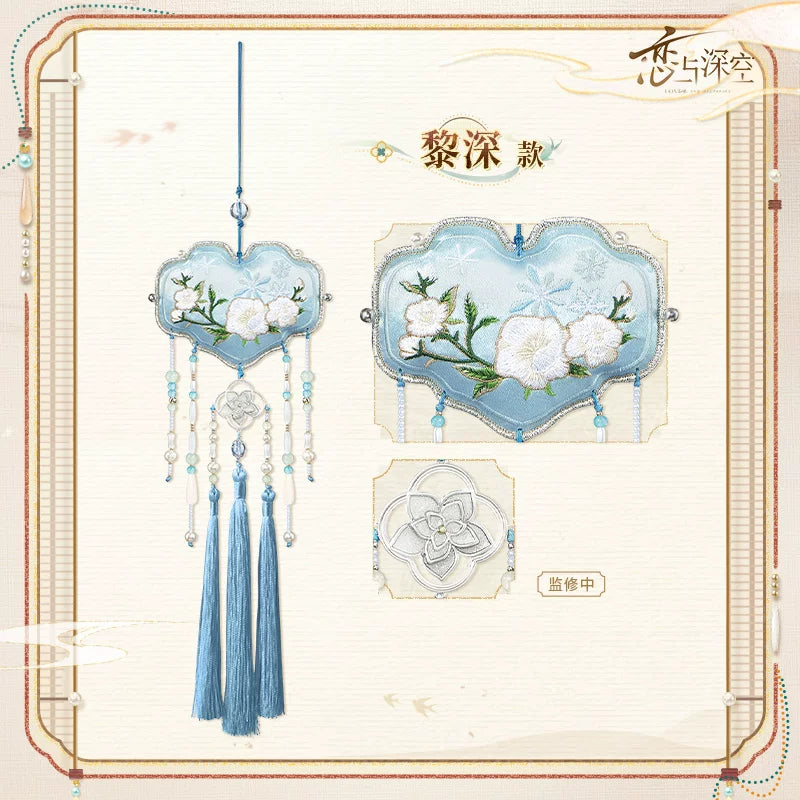 【Official Pre-sale】LnD "Capturing Fragrance, Conveying Sentiment" Series Brocade Portable Sachet