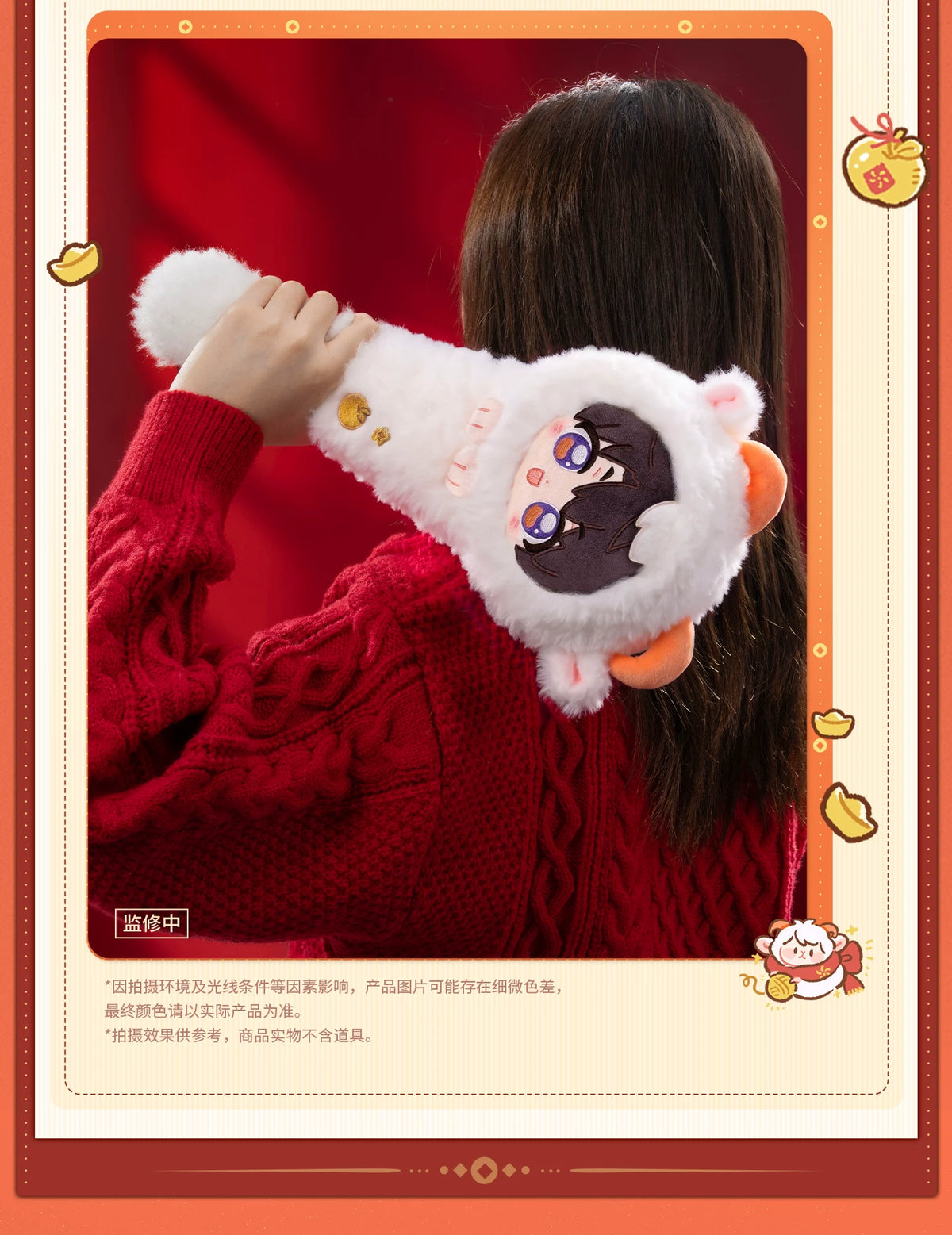 【Official Pre-sale】"Sheep-tastic Success"2027 New Year Series:"Auspicious Goat" Massage Hammer
