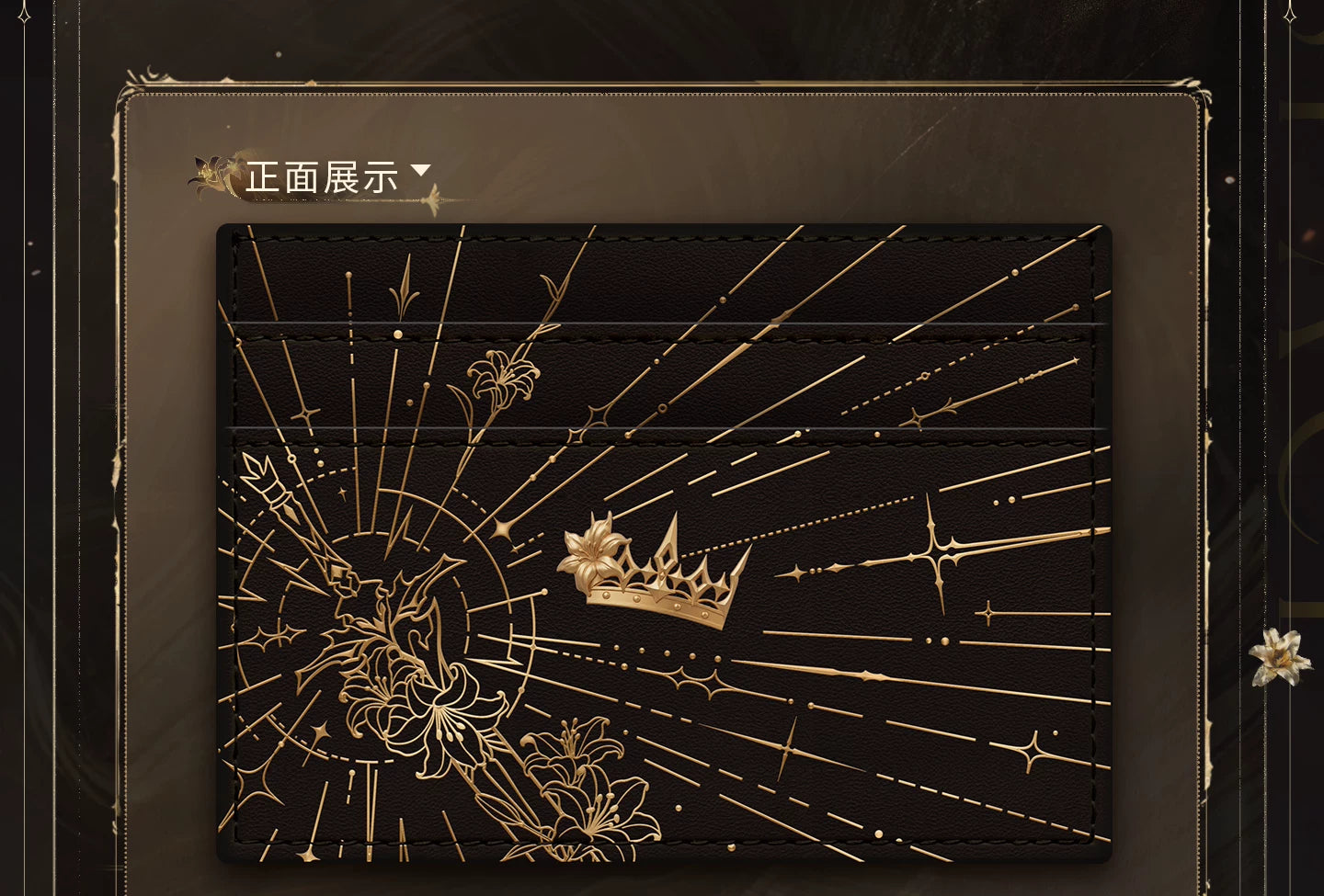 【Official Pre-sale】Xavier·King of Darknight Series Impression Card Holder